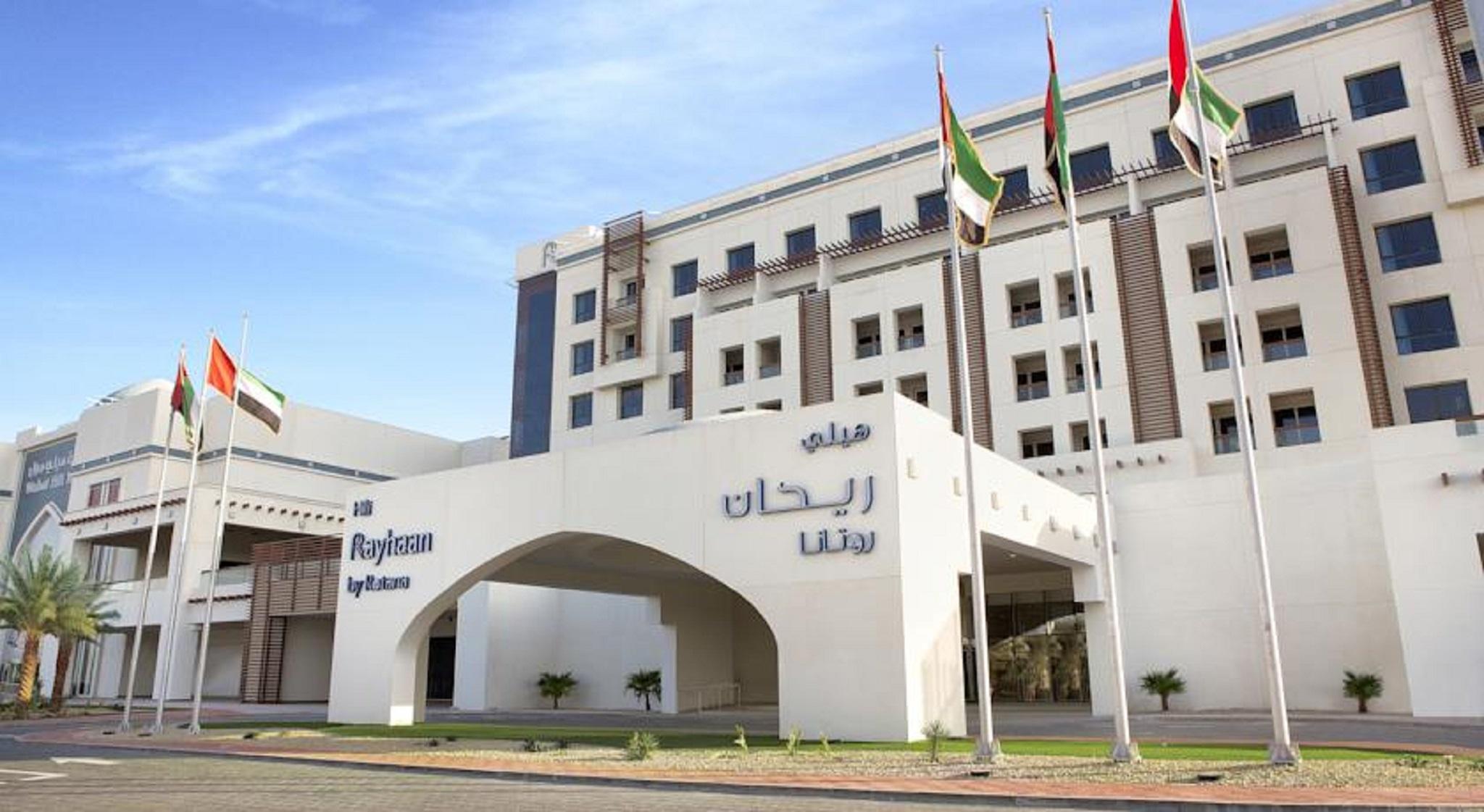 Four Points By Sheraton El Ayn Dış mekan fotoğraf Royal Jordanian headquarters